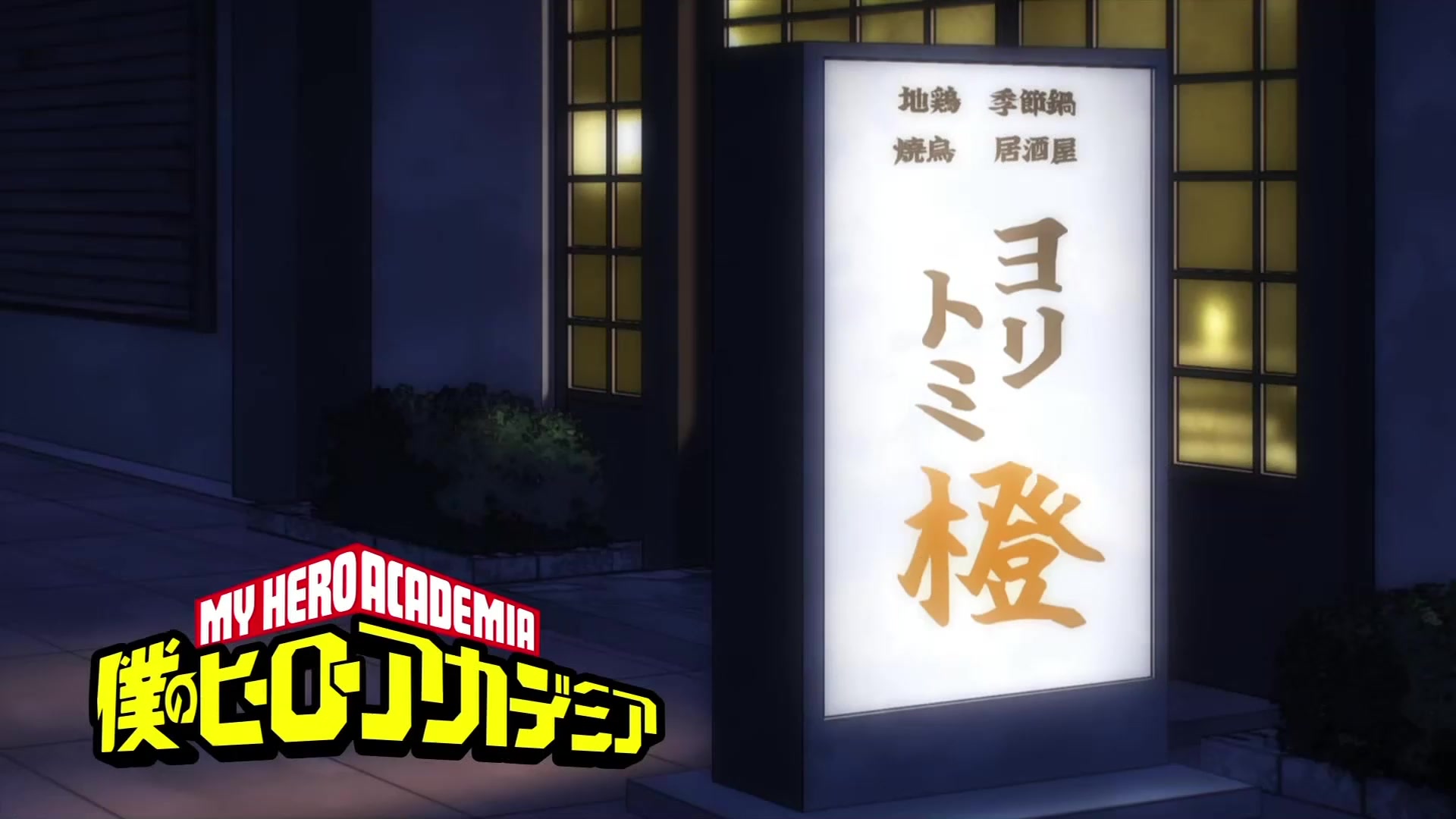 [Tsukyio Editing Resources] My Hero Academia (More) Raw Clips (125) (tsukyio.com).mp4